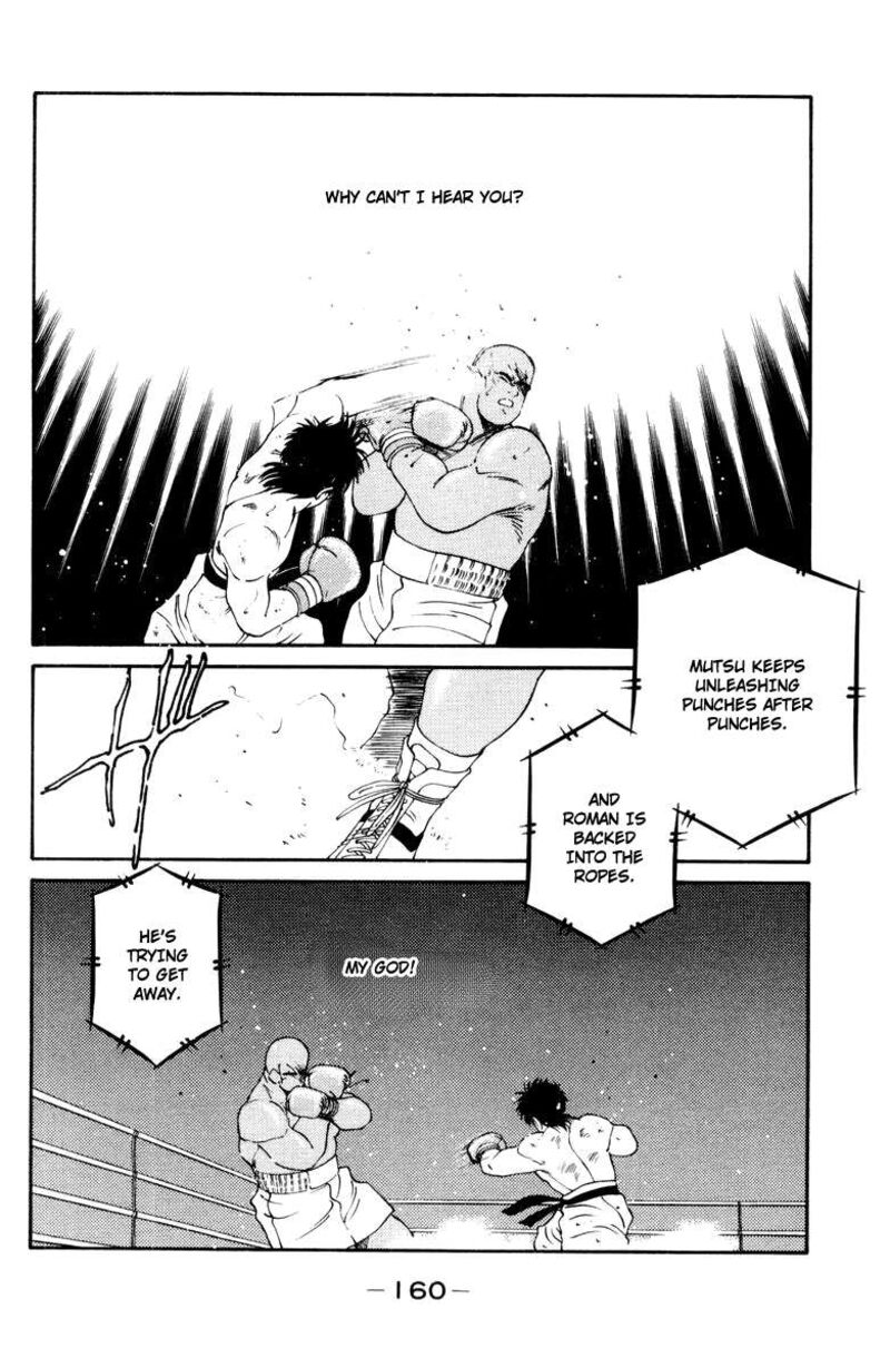 Shura No Mon Iden Fudekage 53 41