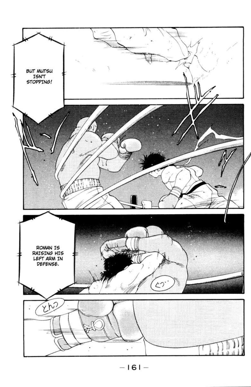 Shura No Mon Iden Fudekage 53 42