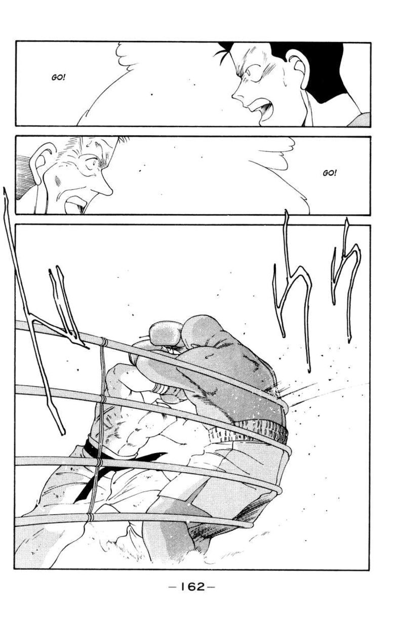 Shura No Mon Iden Fudekage 53 43