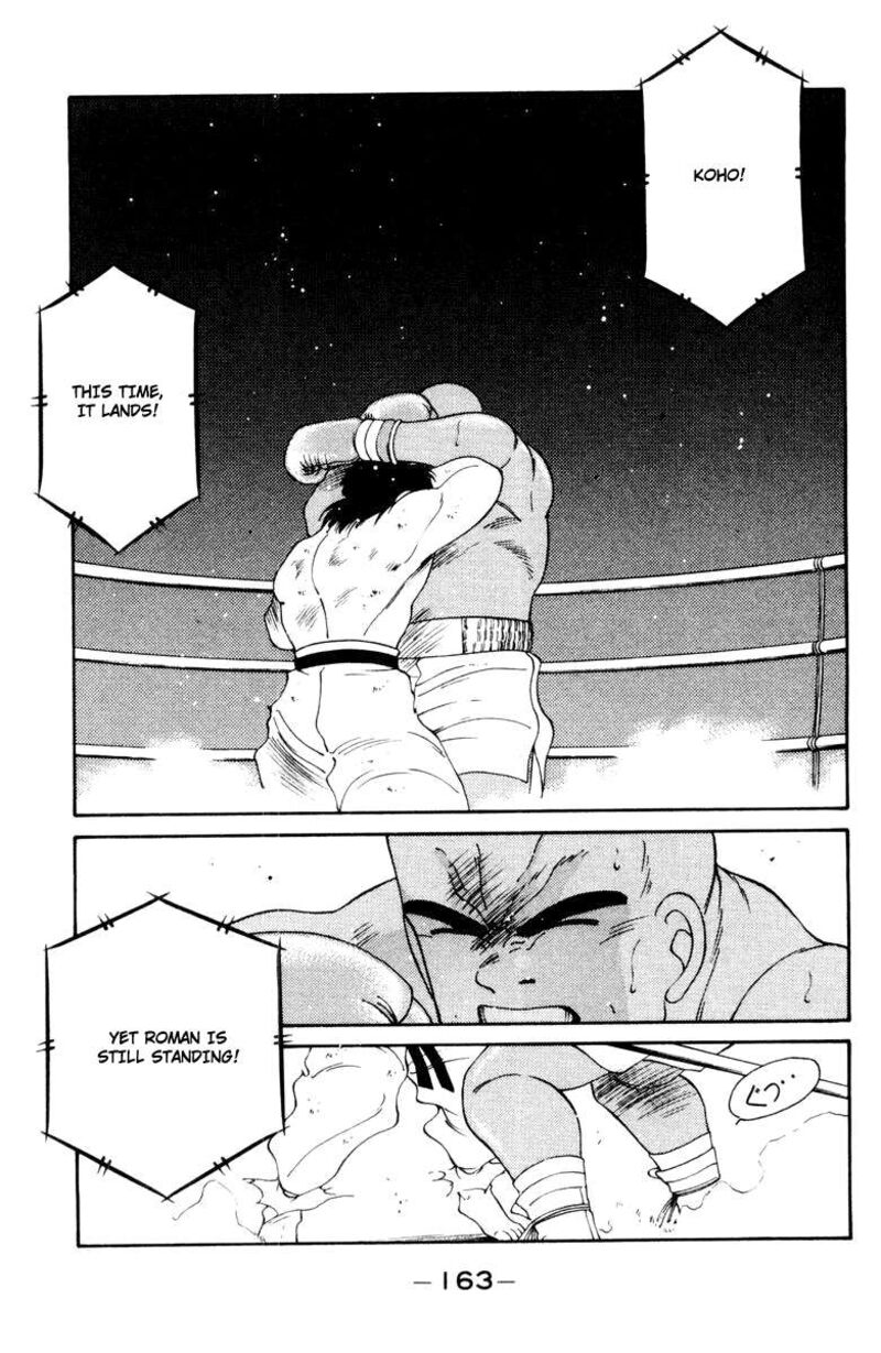 Shura No Mon Iden Fudekage 53 44
