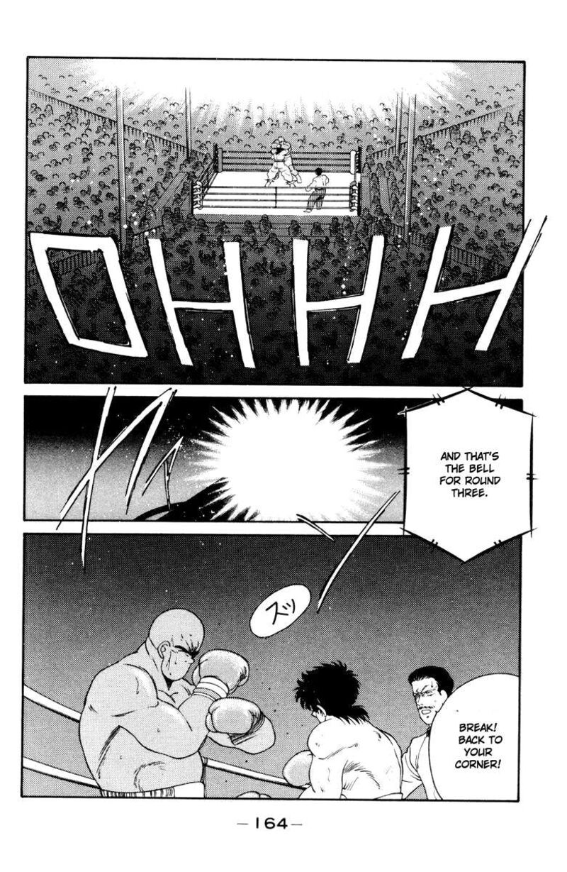 Shura No Mon Iden Fudekage 53 45