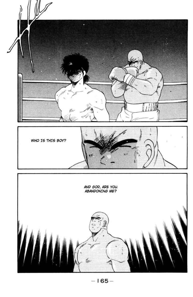 Shura No Mon Iden Fudekage 53 46