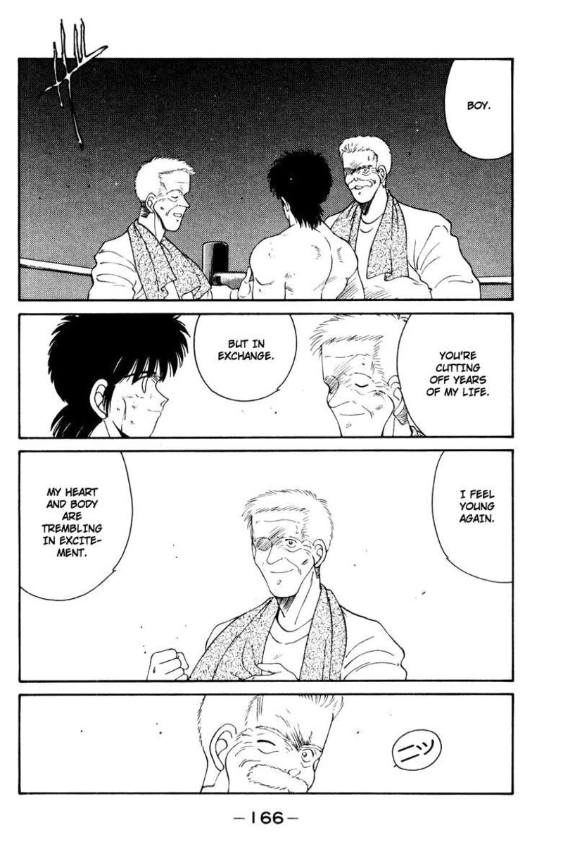 Shura No Mon Iden Fudekage 53 47