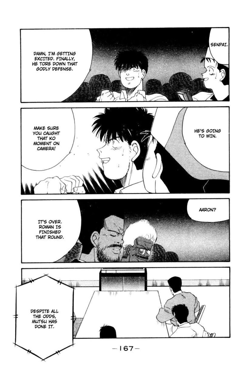 Shura No Mon Iden Fudekage 53 48