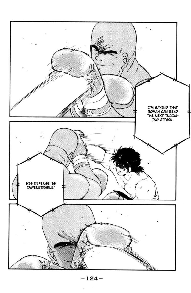 Shura No Mon Iden Fudekage 53 5