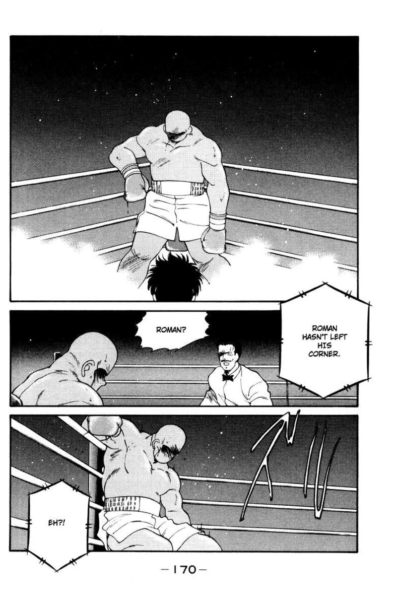 Shura No Mon Iden Fudekage 53 51