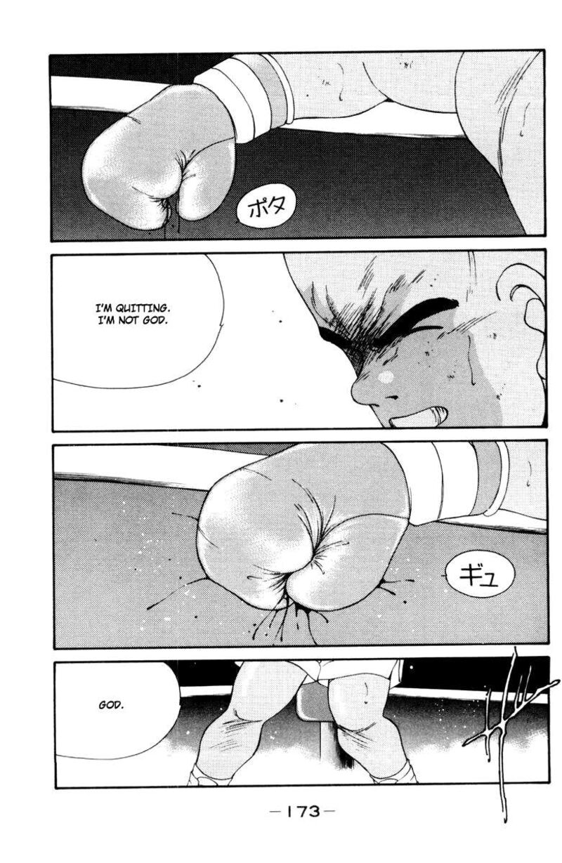 Shura No Mon Iden Fudekage 53 54