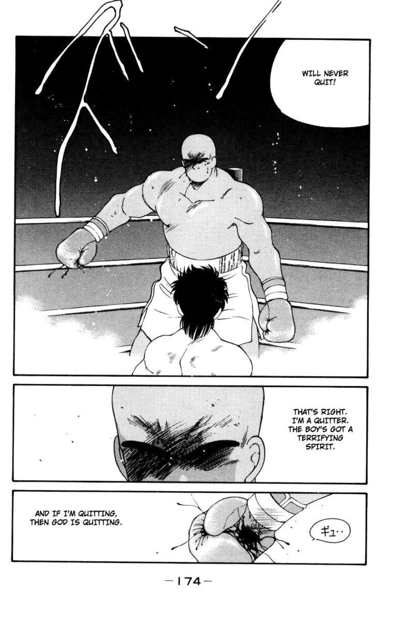 Shura No Mon Iden Fudekage 53 55