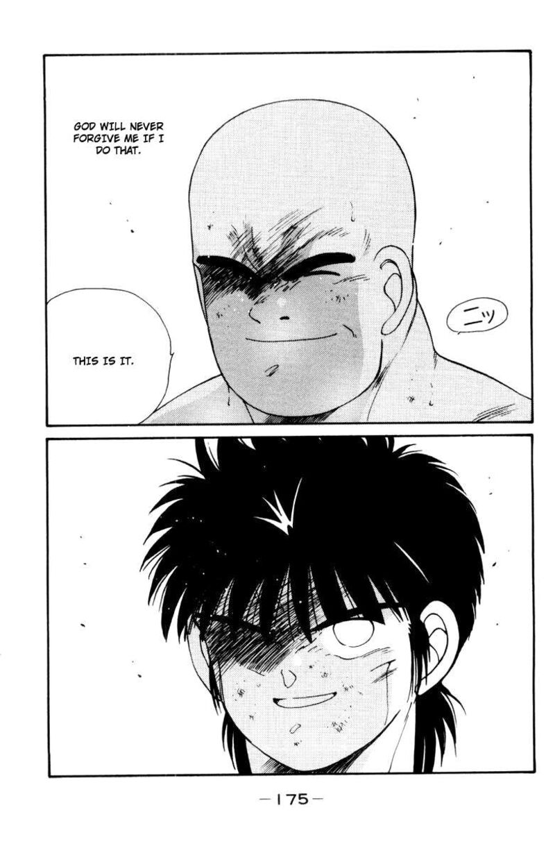 Shura No Mon Iden Fudekage 53 56
