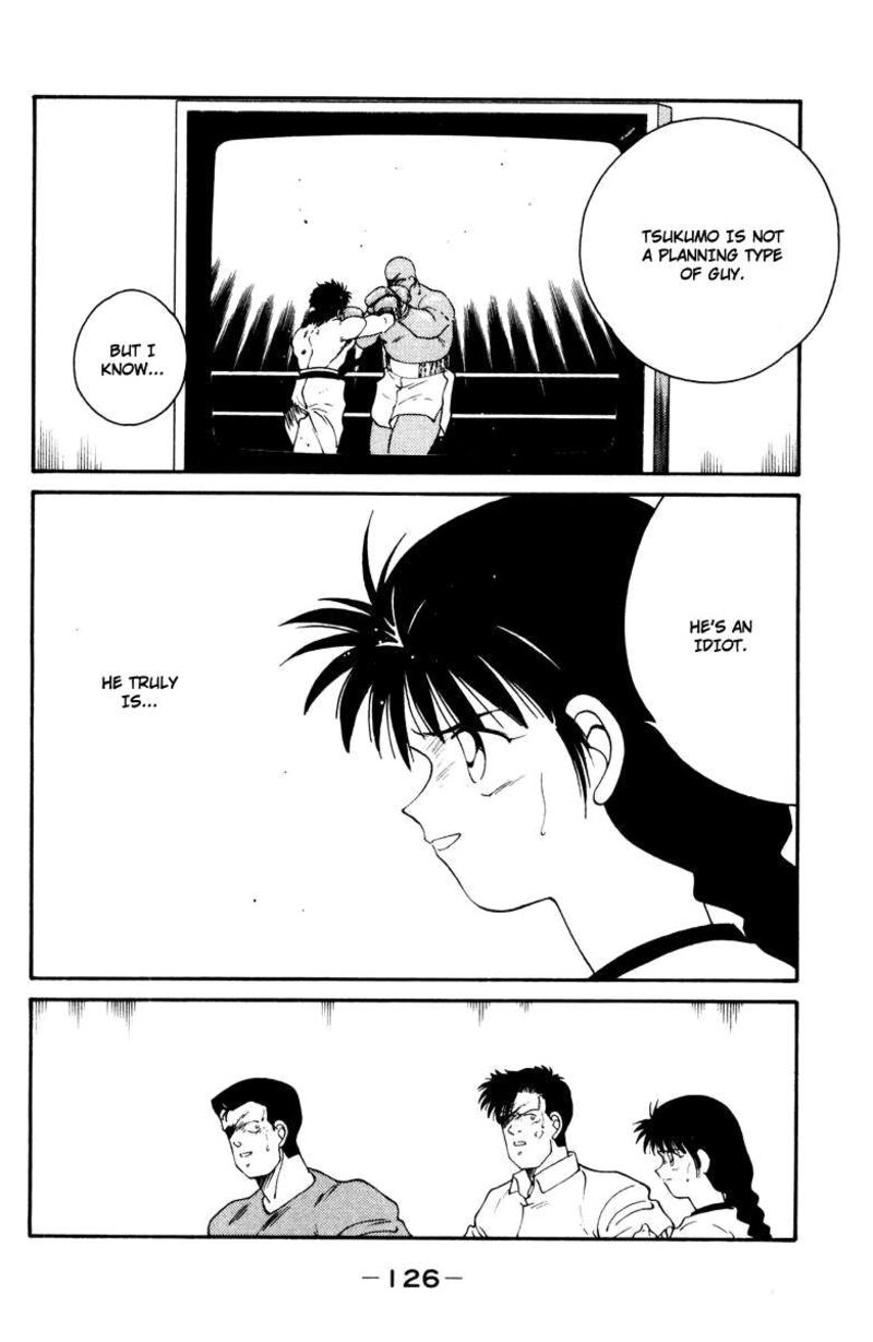 Shura No Mon Iden Fudekage 53 7