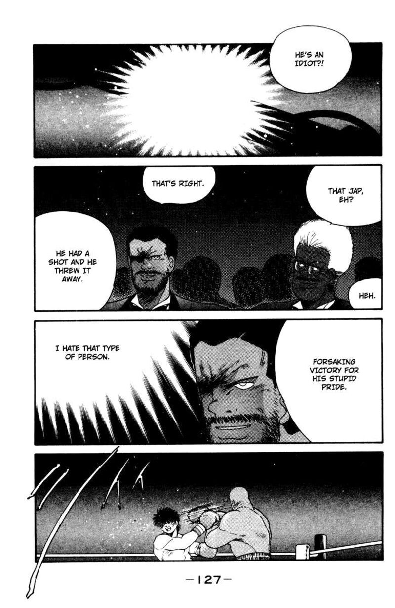 Shura No Mon Iden Fudekage 53 8