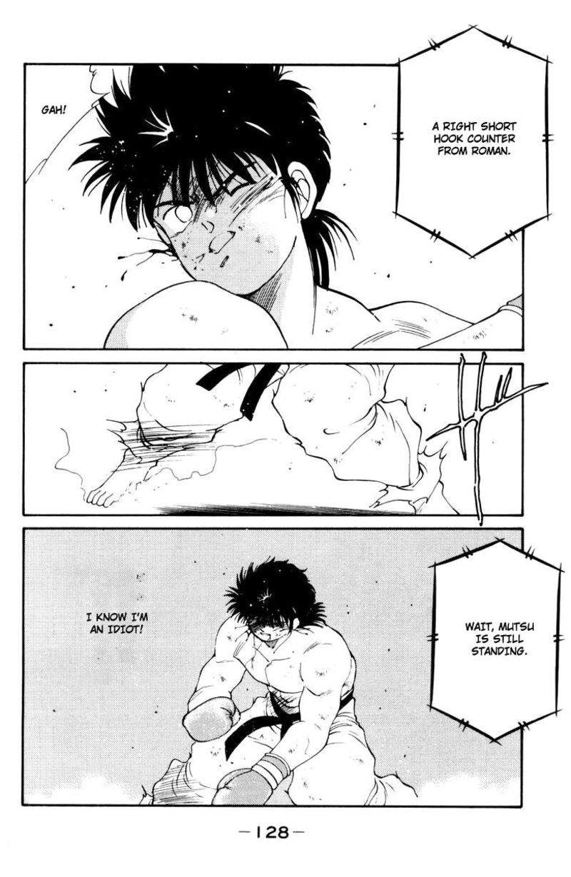 Shura No Mon Iden Fudekage 53 9
