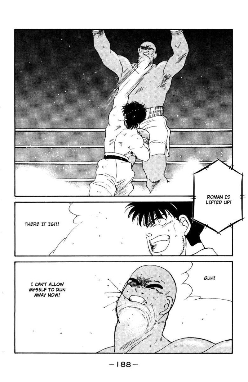 Shura No Mon Iden Fudekage 54 12