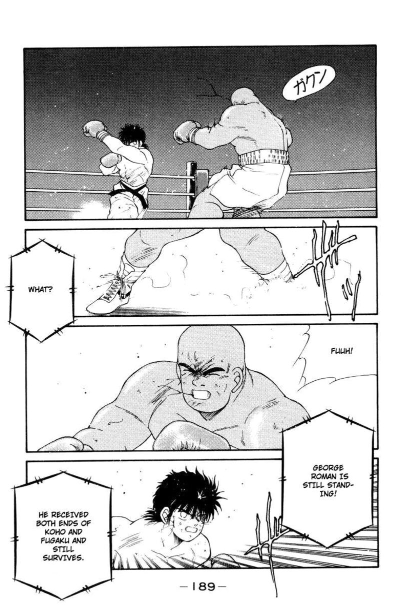 Shura No Mon Iden Fudekage 54 13