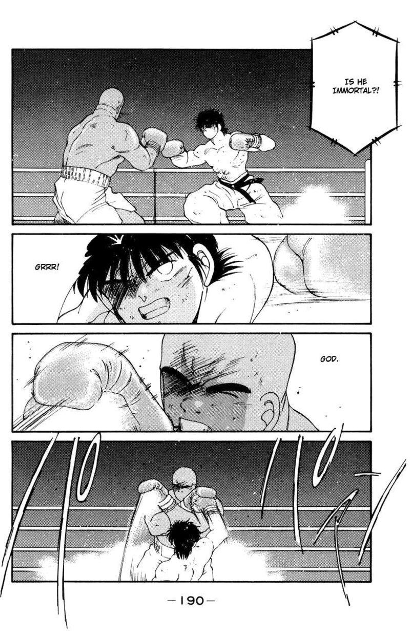Shura No Mon Iden Fudekage 54 14