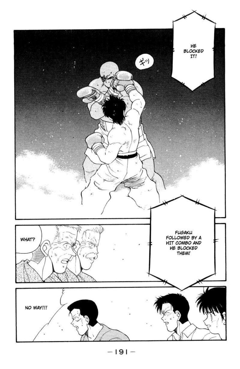 Shura No Mon Iden Fudekage 54 15