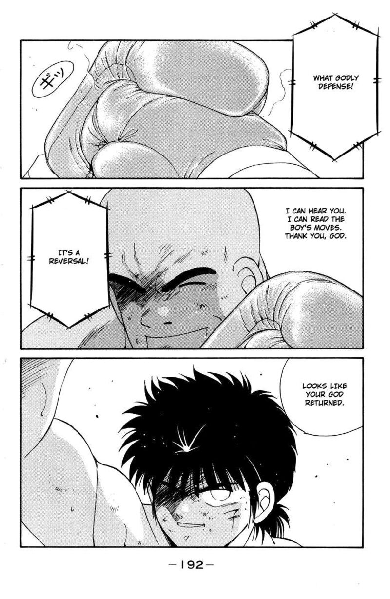 Shura No Mon Iden Fudekage 54 16