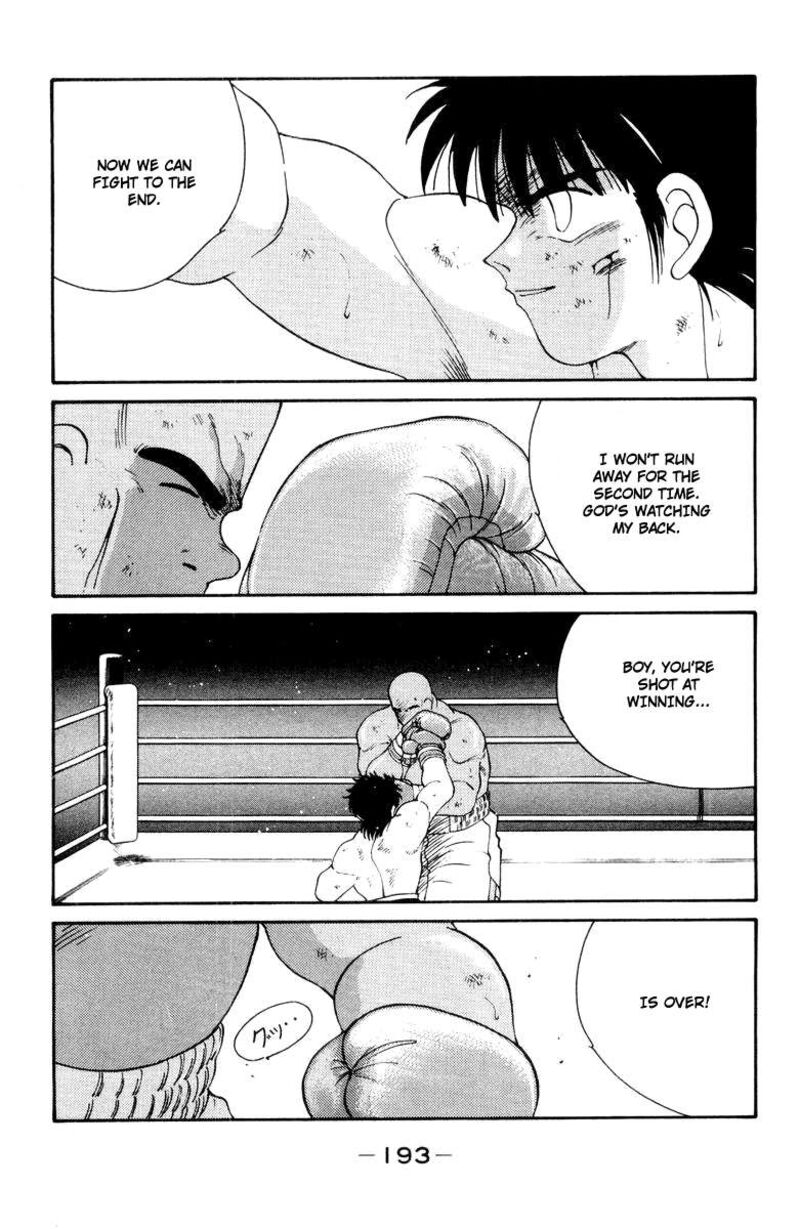 Shura No Mon Iden Fudekage 54 17