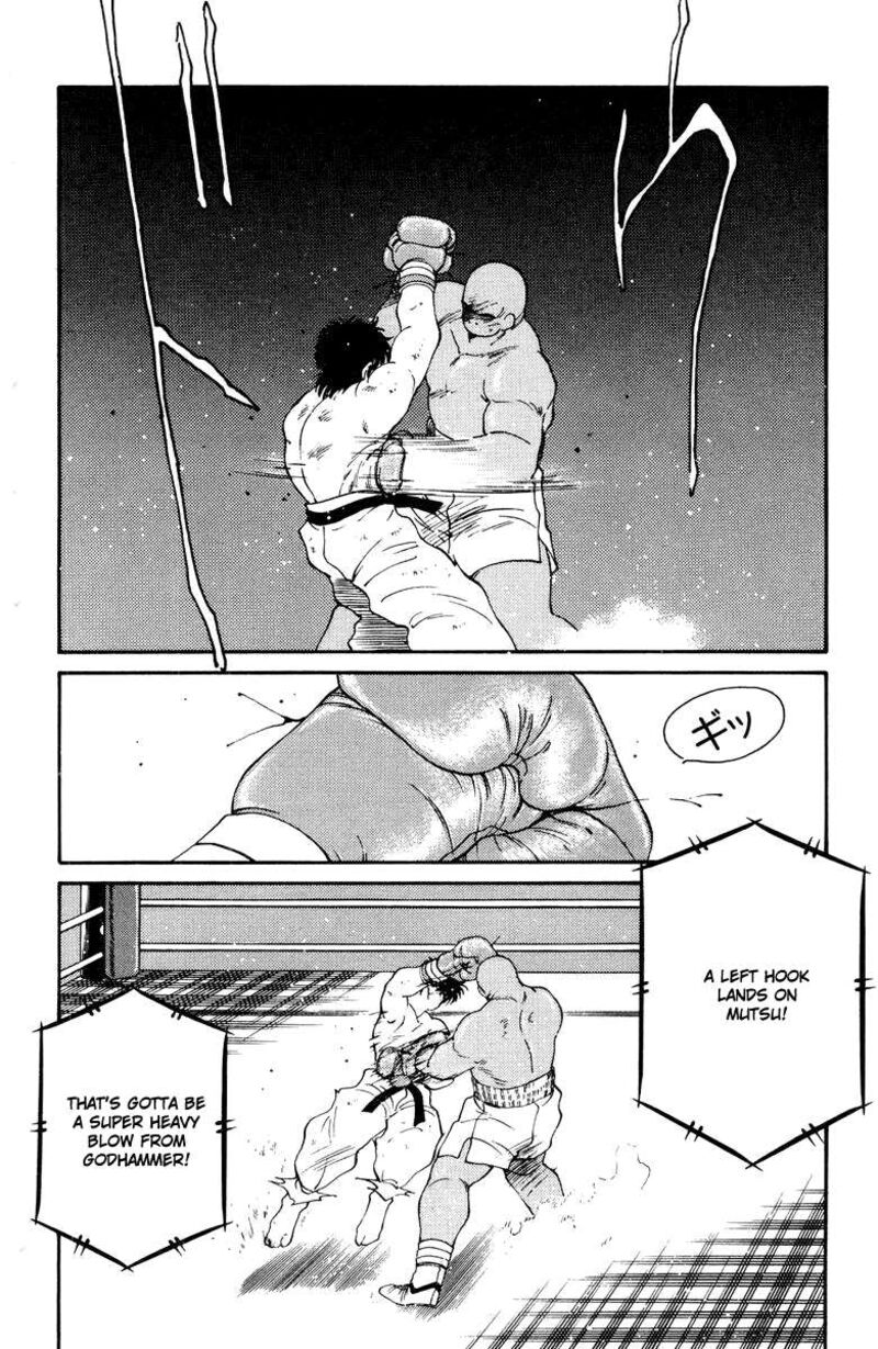 Shura No Mon Iden Fudekage 54 18
