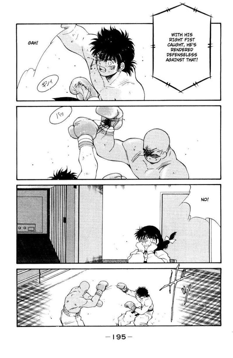 Shura No Mon Iden Fudekage 54 19