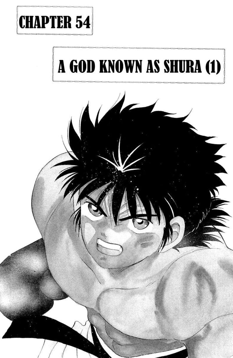 Shura No Mon Iden Fudekage 54 2