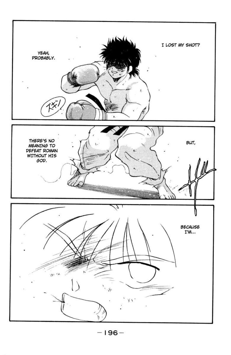 Shura No Mon Iden Fudekage 54 20