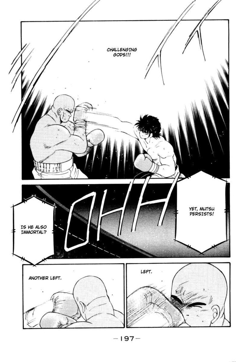 Shura No Mon Iden Fudekage 54 21