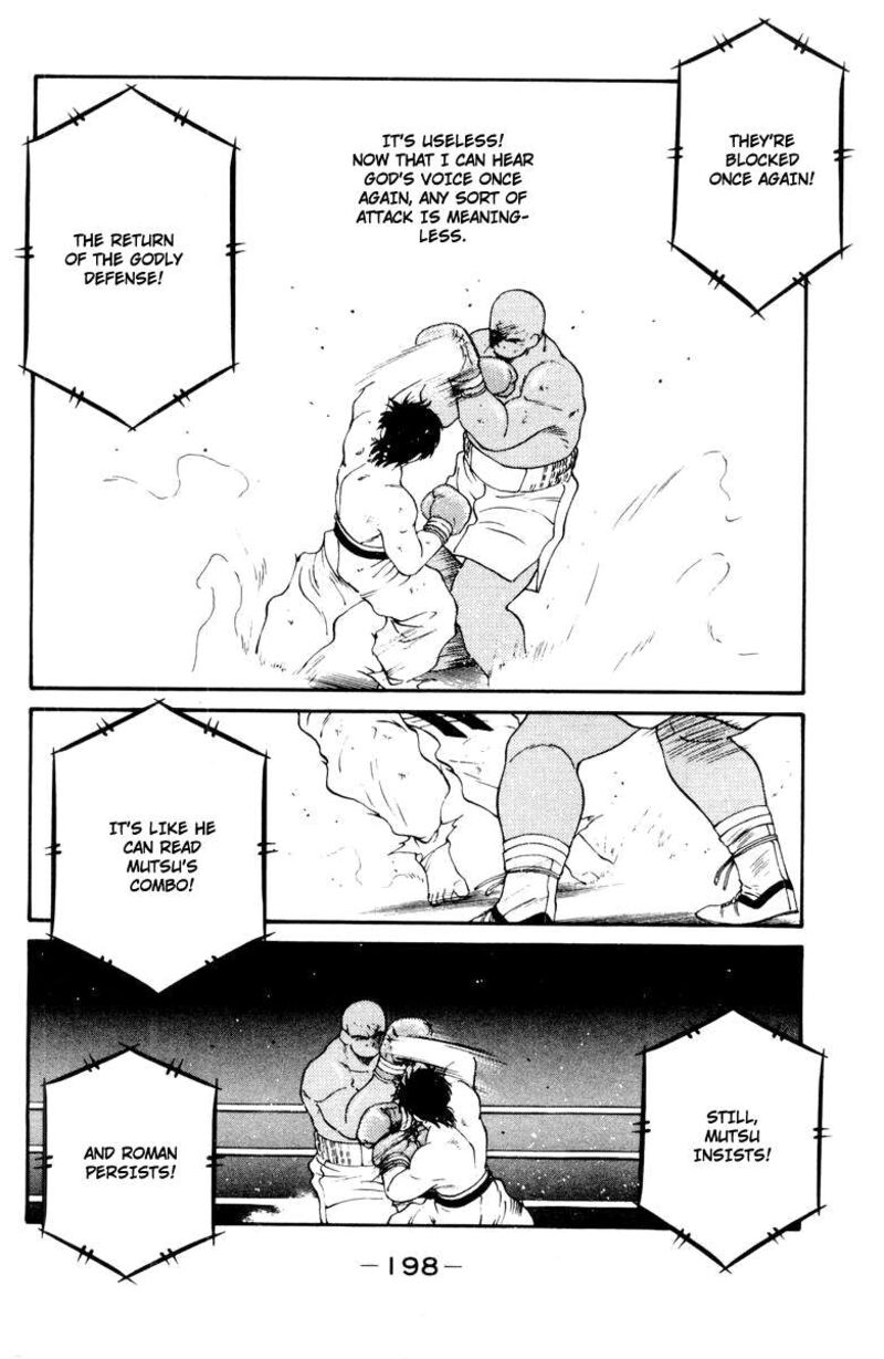Shura No Mon Iden Fudekage 54 22