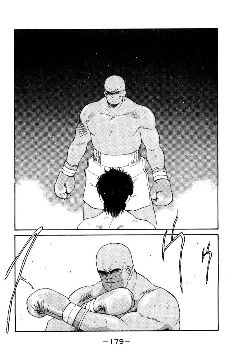 Shura No Mon Iden Fudekage 54 3