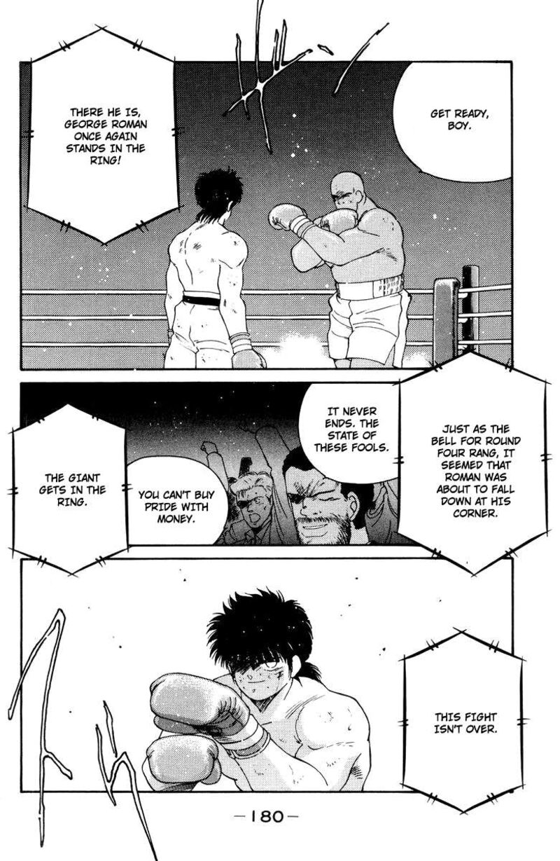 Shura No Mon Iden Fudekage 54 4