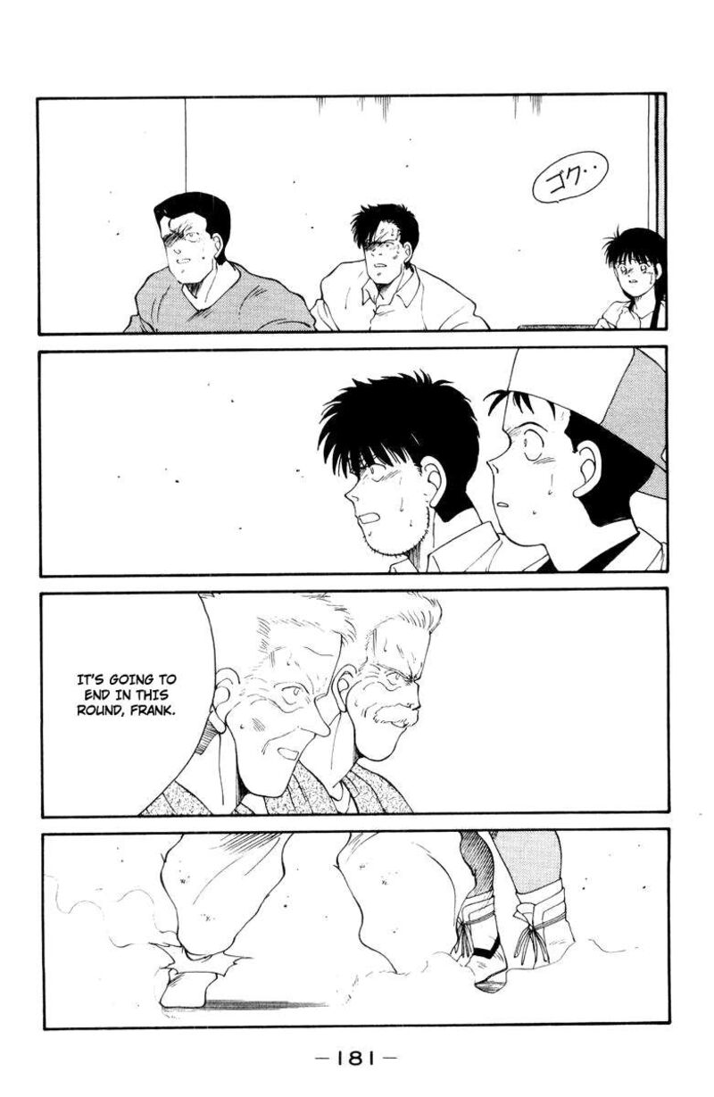 Shura No Mon Iden Fudekage 54 5