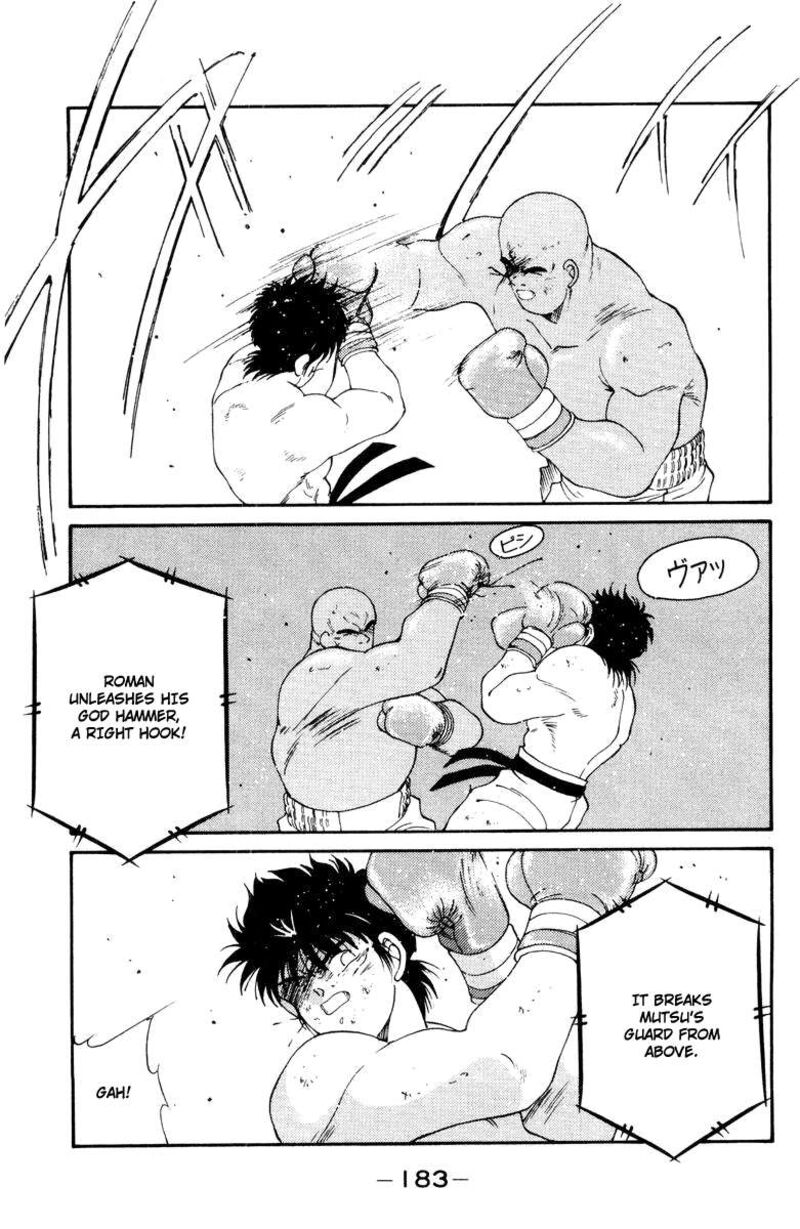 Shura No Mon Iden Fudekage 54 7