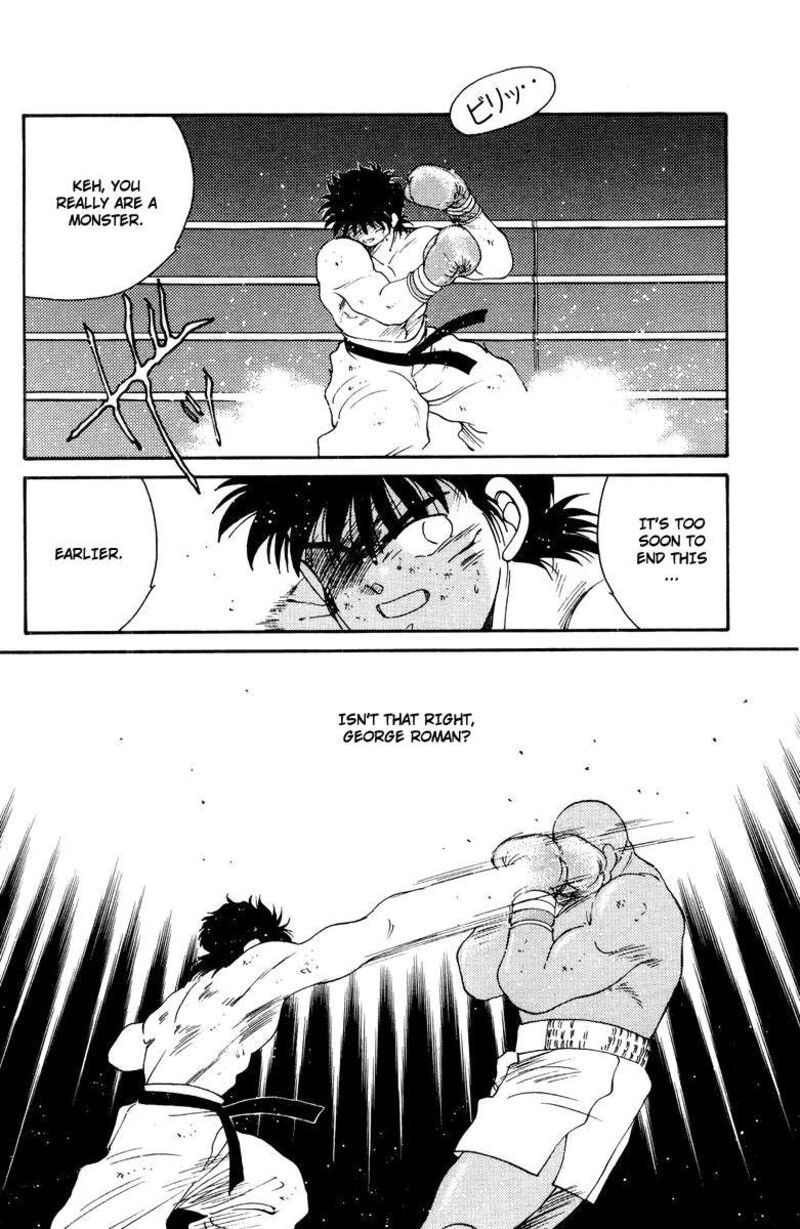 Shura No Mon Iden Fudekage 54 8
