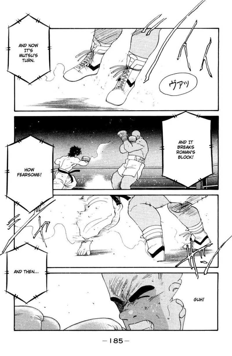 Shura No Mon Iden Fudekage 54 9