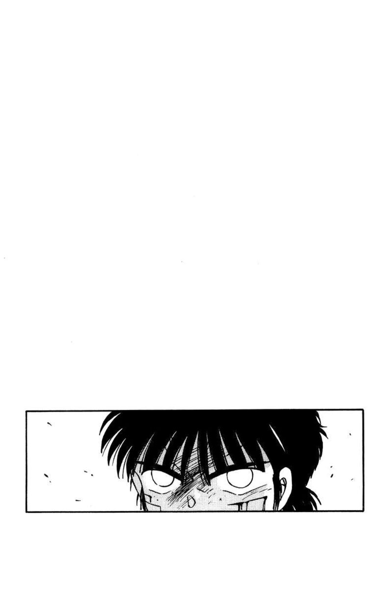Shura No Mon Iden Fudekage 55 4