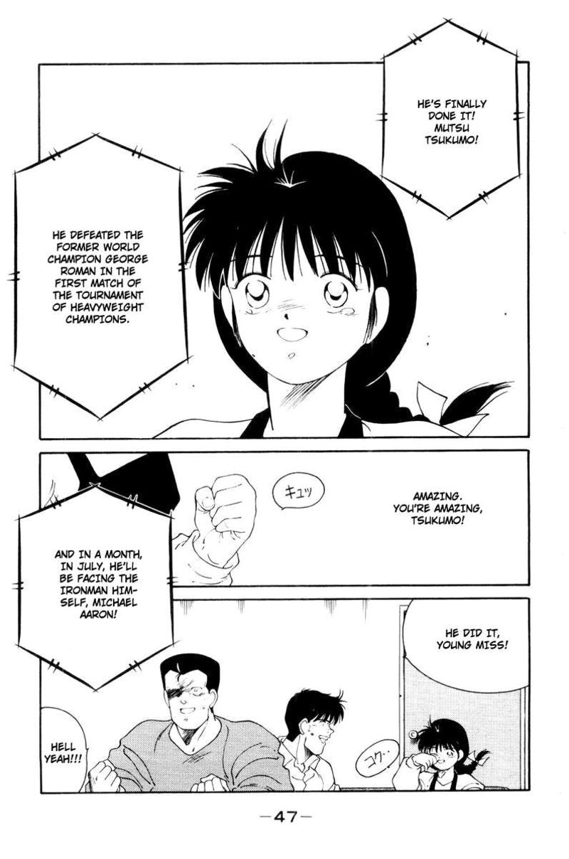 Shura No Mon Iden Fudekage 55 5