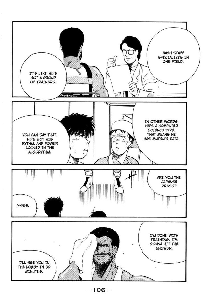 Shura No Mon Iden Fudekage 55 64