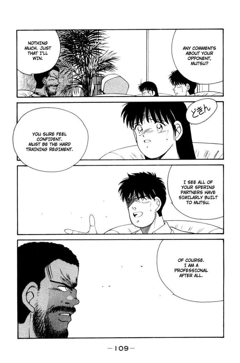 Shura No Mon Iden Fudekage 55 67