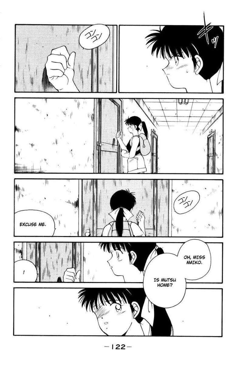 Shura No Mon Iden Fudekage 56 10