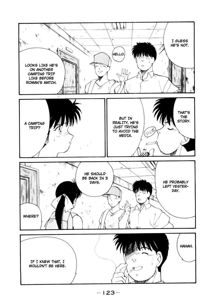 Shura No Mon Iden Fudekage 56 11