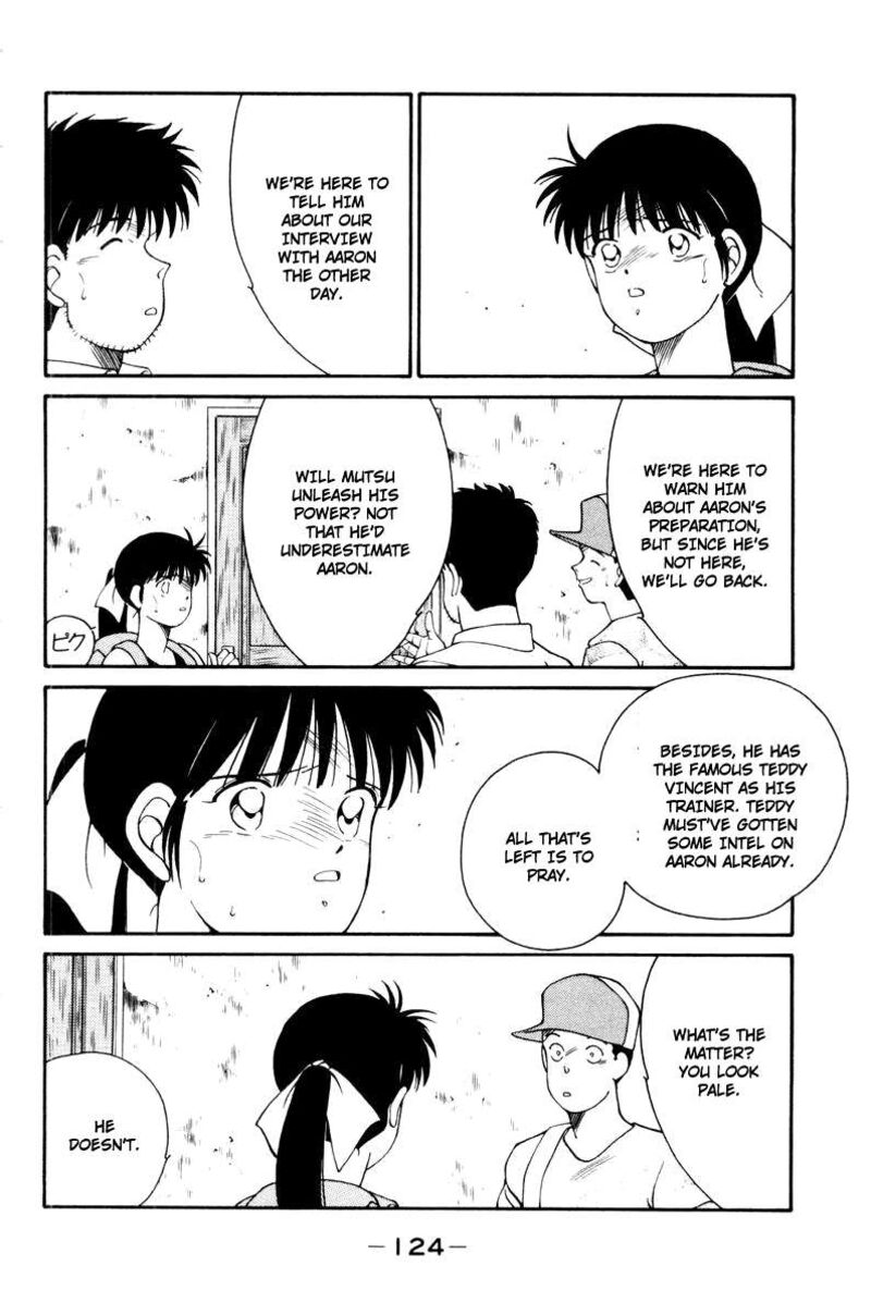 Shura No Mon Iden Fudekage 56 12