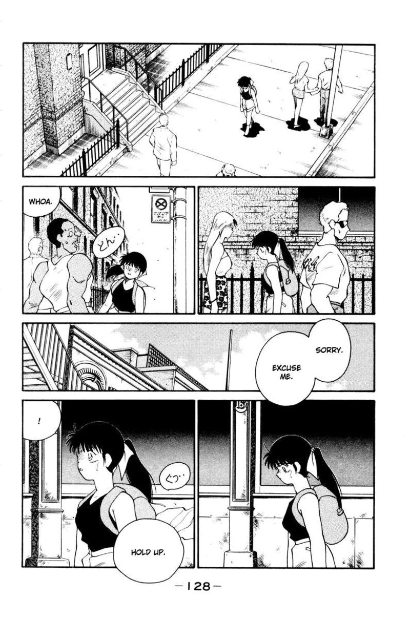 Shura No Mon Iden Fudekage 56 16