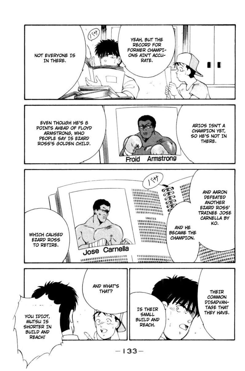 Shura No Mon Iden Fudekage 56 21