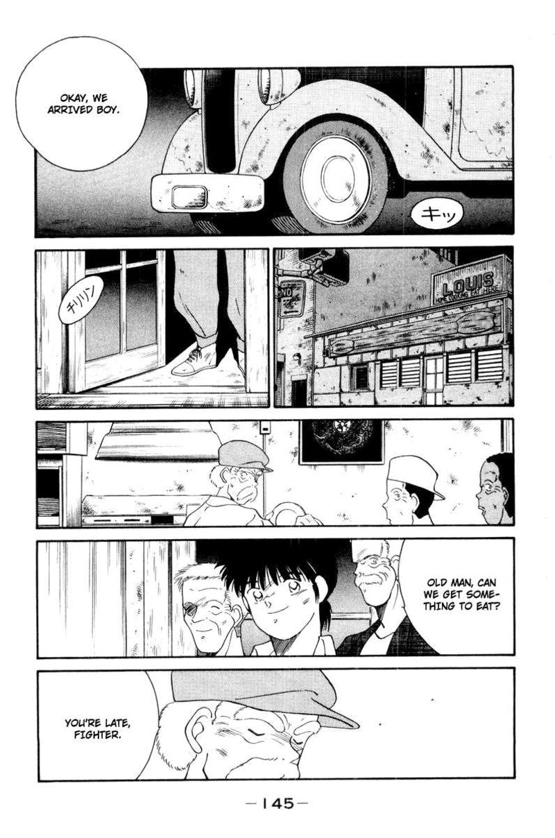 Shura No Mon Iden Fudekage 56 33