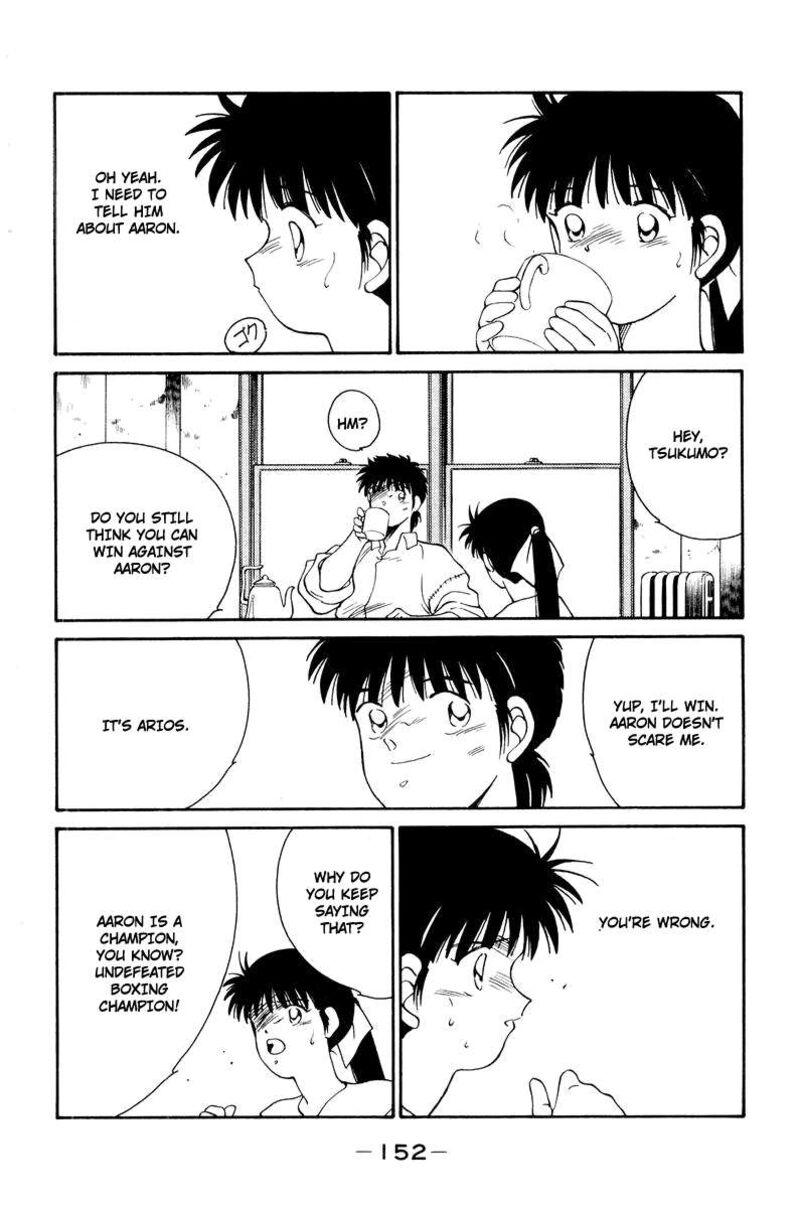 Shura No Mon Iden Fudekage 56 40