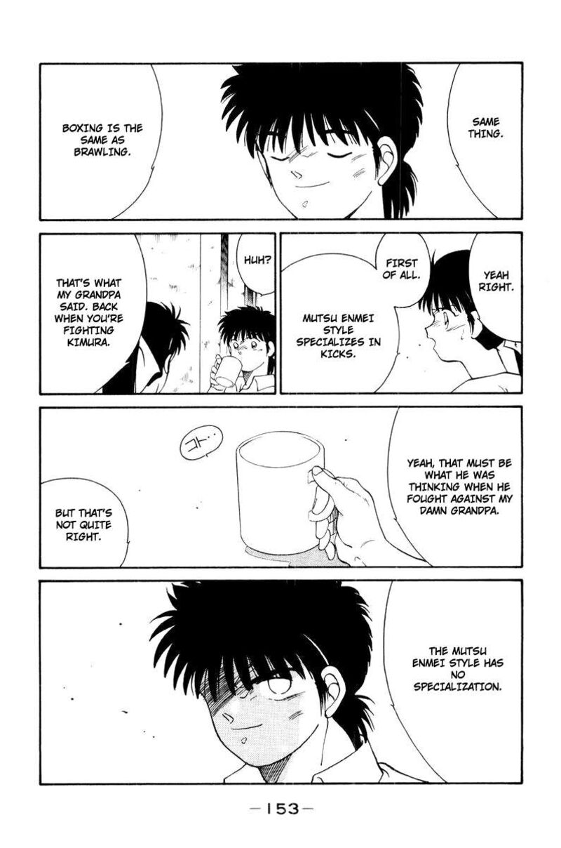 Shura No Mon Iden Fudekage 56 41