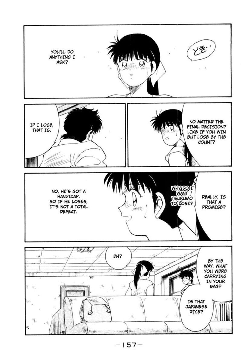 Shura No Mon Iden Fudekage 56 45