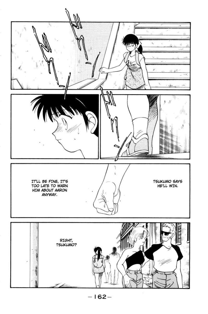 Shura No Mon Iden Fudekage 56 50