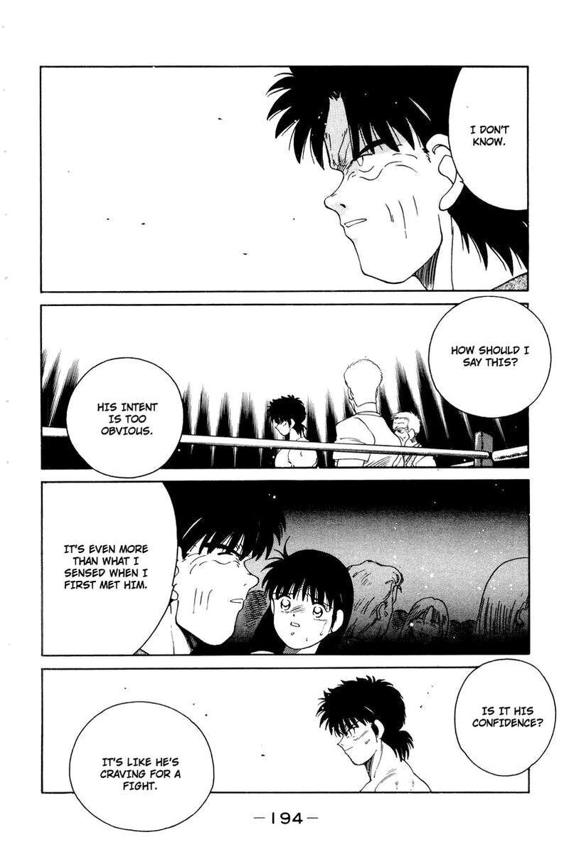 Shura No Mon Iden Fudekage 57 22