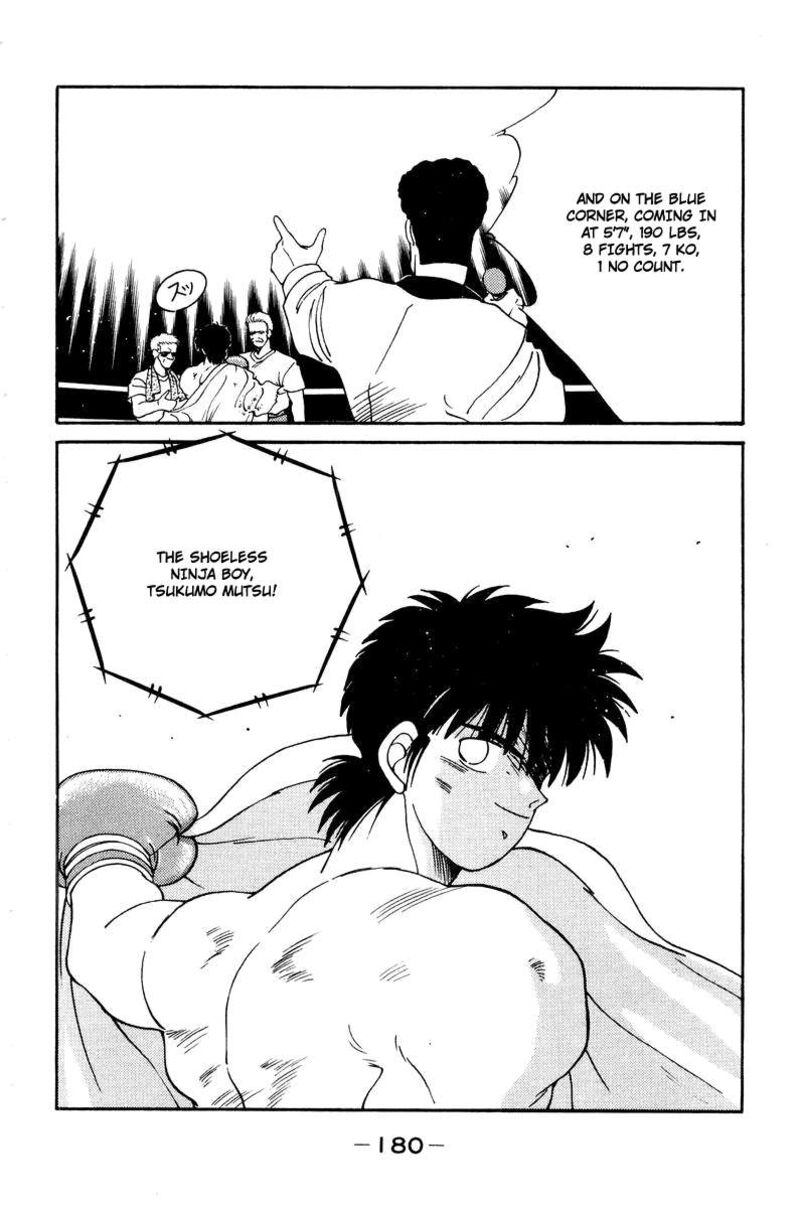Shura No Mon Iden Fudekage 57 8